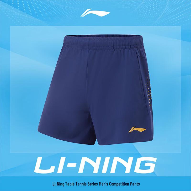 Li-Ning Men s Ma Long National Team Badminton Table Tennis Shorts 2XL синий