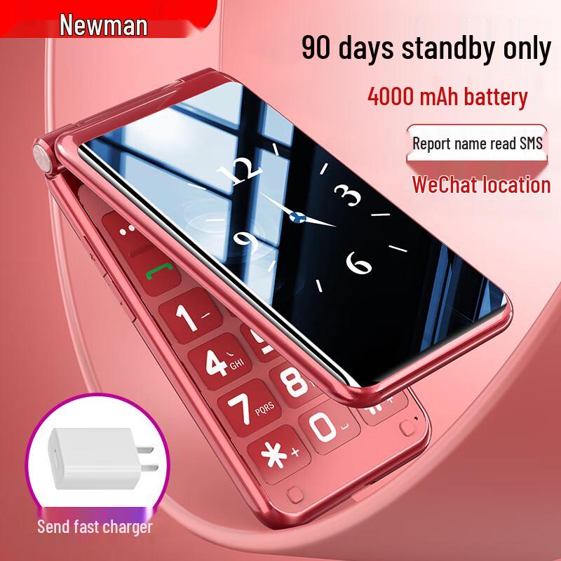 Newman W90 4G véčkový telefon pro seniory (CN verze)