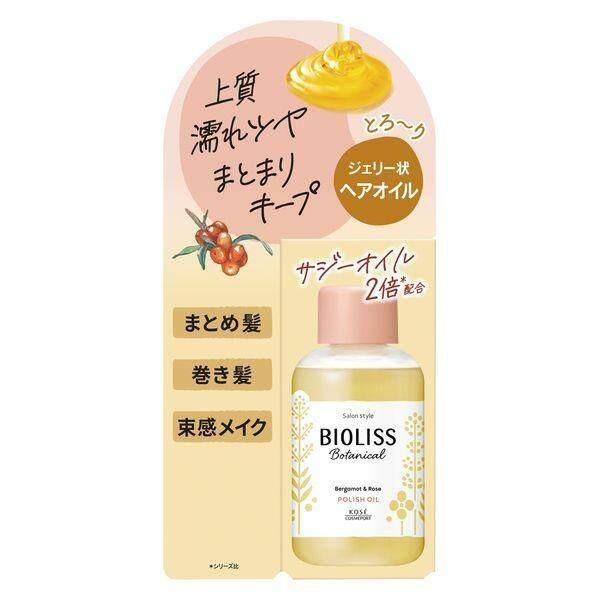 

Salon Style Bioliss Botanical Polish Oil 75ml
