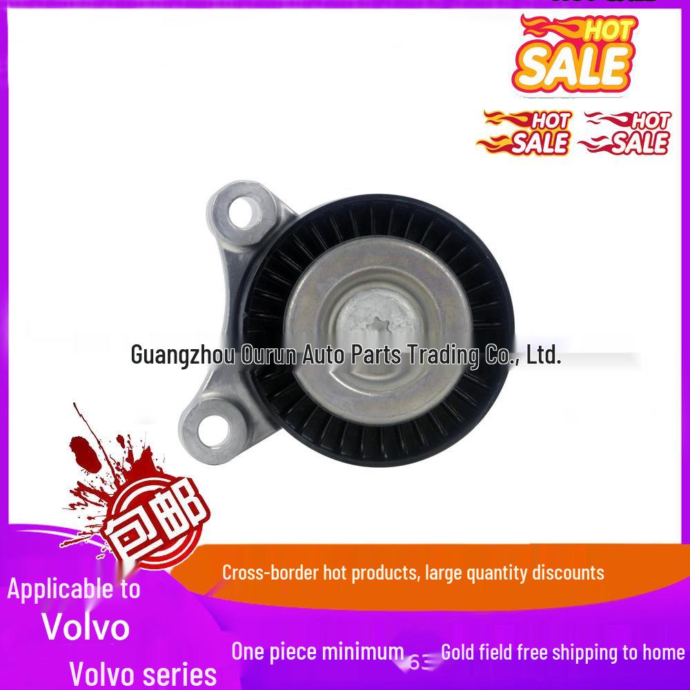 Belt Idler Pulley For VOLVO XC90 S90 V90 XC60 (2017-)