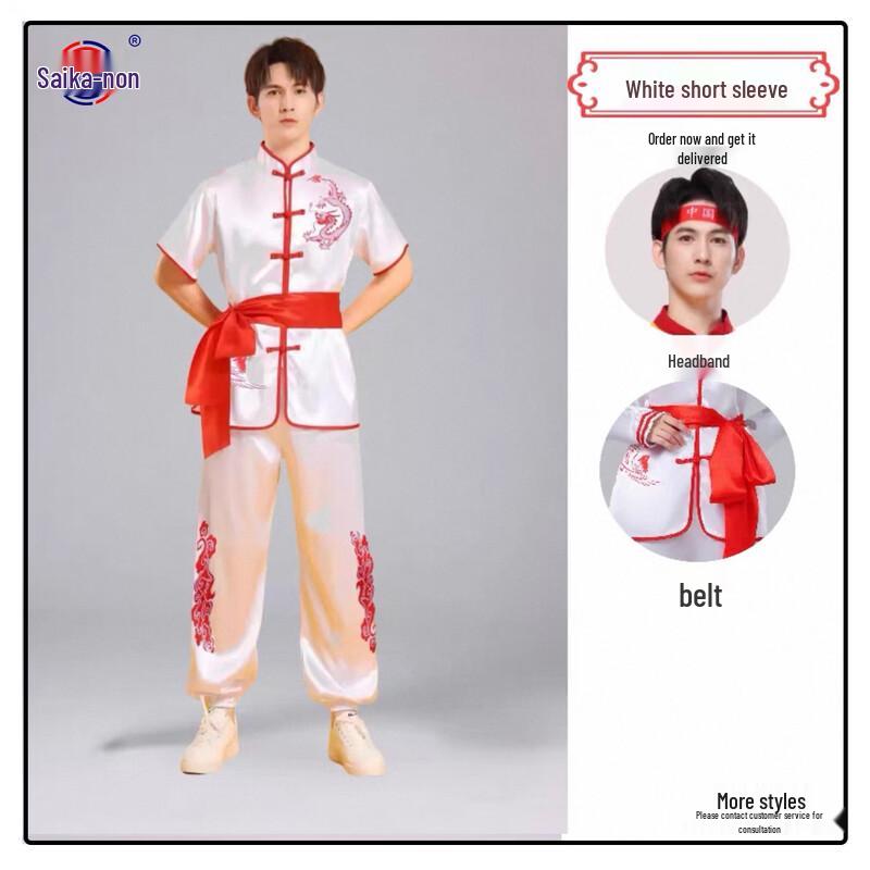 

Saikalong Martial Arts & Performance Uniform 150