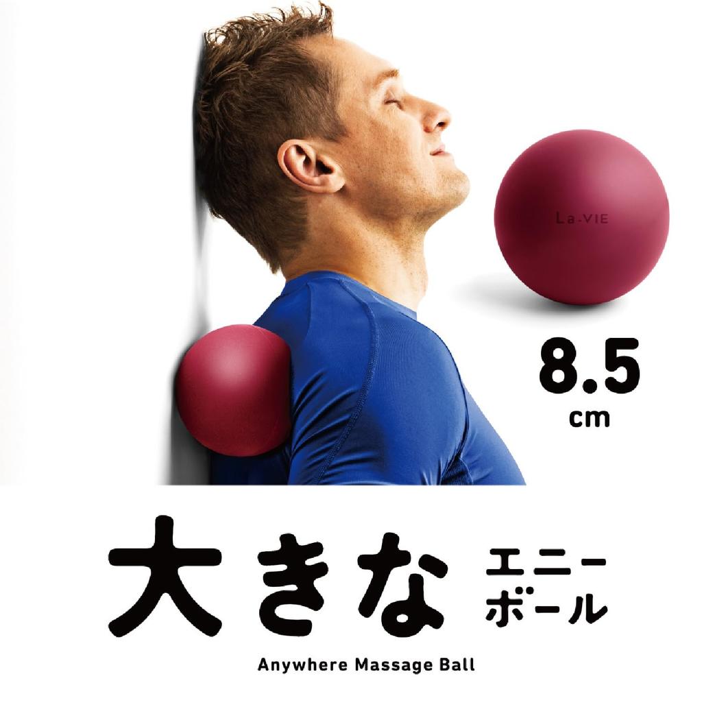 La-VIE Myofascial Release Ball, Großer Anyball Schaumstoffrolle, 3B-4823 [Original Herstellerprodukt]