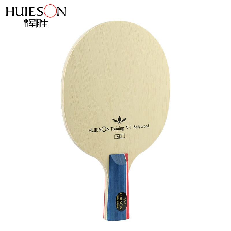Huisheng 5-Ply Training Table Tennis Racket
