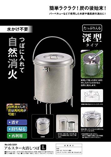 Captain Stag (CAPTAIN STAG) BBQ Fire Extinguisher, Made in Japan, Large, Ulster, UG-3251