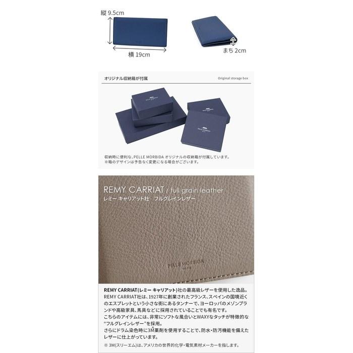 [Pelle Morbida] Men's Long Wallet Navy PM-BA610-NV