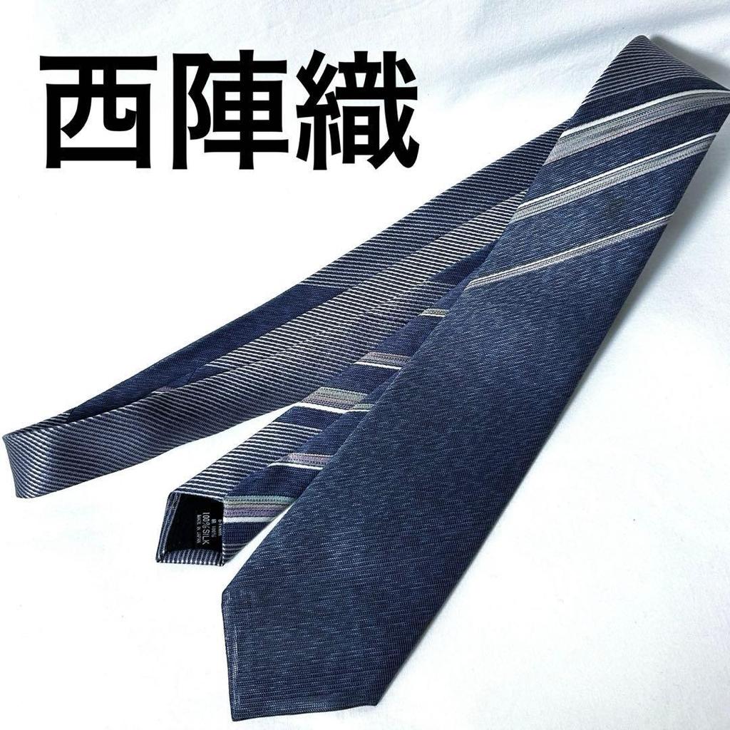 Used Nishijin Ori (Nishijin ARA) Tie