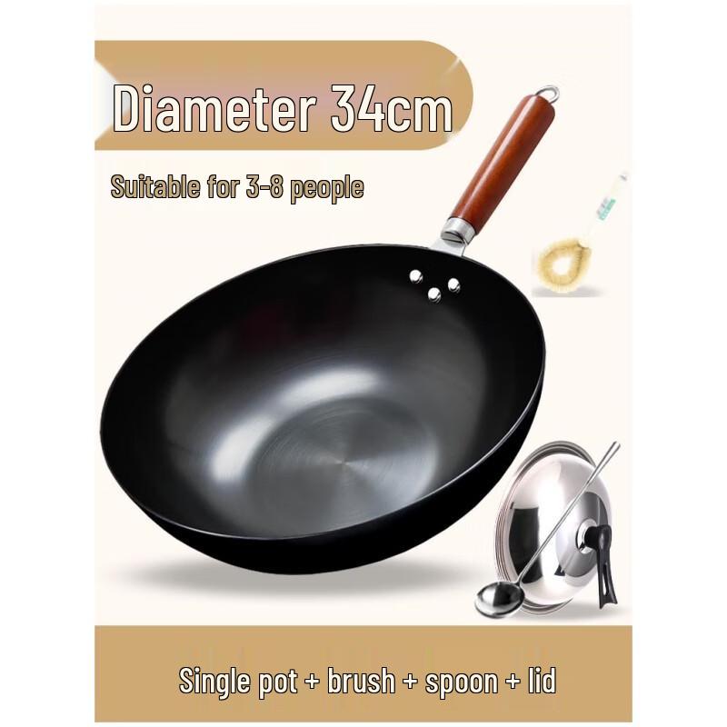 Qianxing 34CM Flat-Bottom Wok Set
