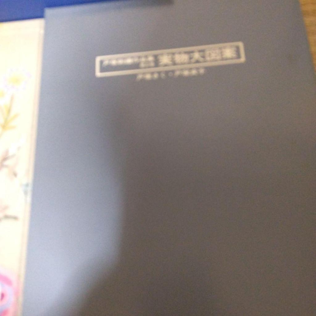 [USED] Togata embroidery collection, full-size design set