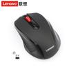 Lenovo M21 Silent Wireless Optical Mouse