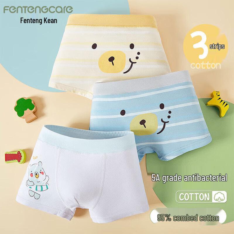FENTENGCARE Kids Boys Anti-bacterial Boxer Briefs L