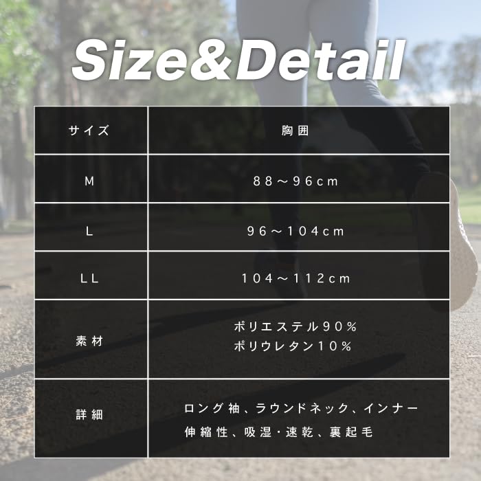 Factory Warm Stretch Round Long Warm and Stretchy of 2 Size Y's Men's Innerwear, Fleece-Lined, Neck, Sleeves, [Set (Black & Charcoal) LL]