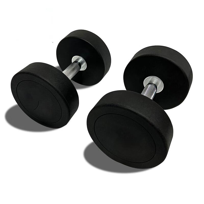 Yueji Tiger Round Head Rubber Coated Dumbbell