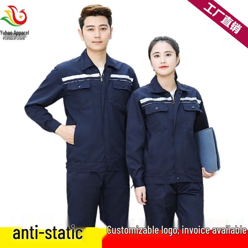 abdo Reflective Anti-static Work Uniform