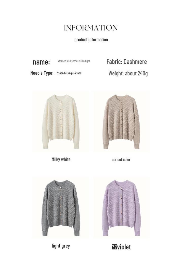 Women's Cashmere Terry Loop Cardigan - Autumn/Winter 2026 Round Neck Wool Knit Sweater, Versatile Outerwear.