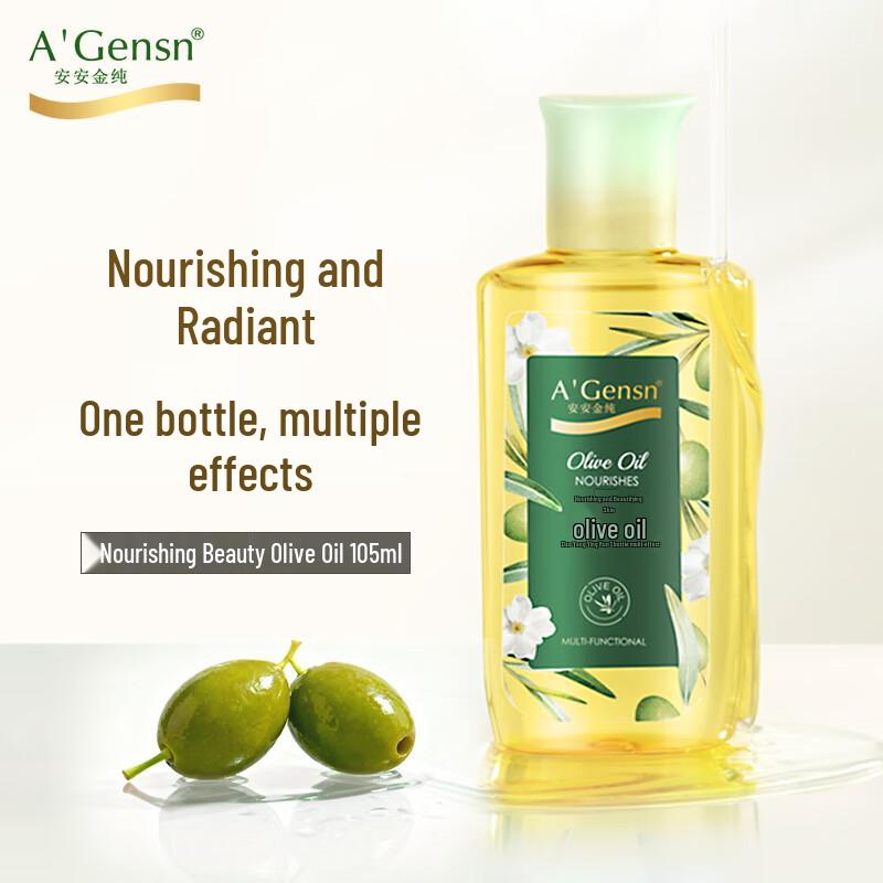 An'an Gold Pure Multi-Purpose Olive Oil