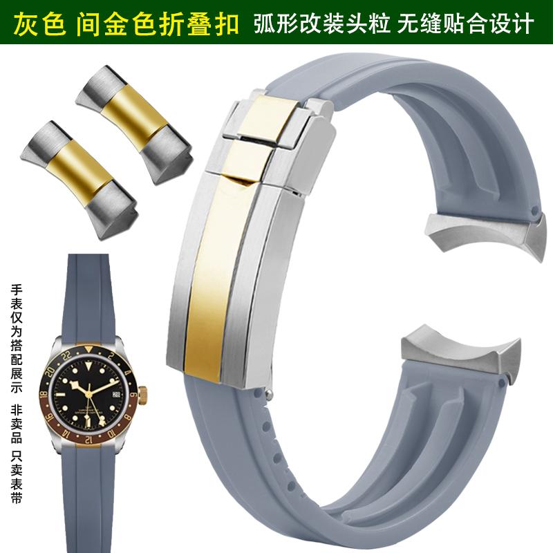 20mm 22mm Soft Rubber Strap for Tudor Black Bay Panda/Pro/Black Shield – Quick Release Diver Band with Stainless Steel Buckle