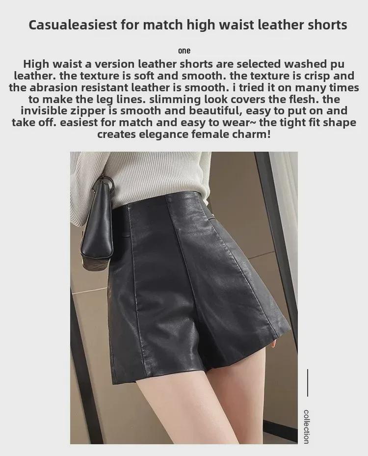 2024 Women's High-Waist PU Leather A-Line Wide-Leg Shorts for Autumn & Winter - Versatile Outdoor Wear