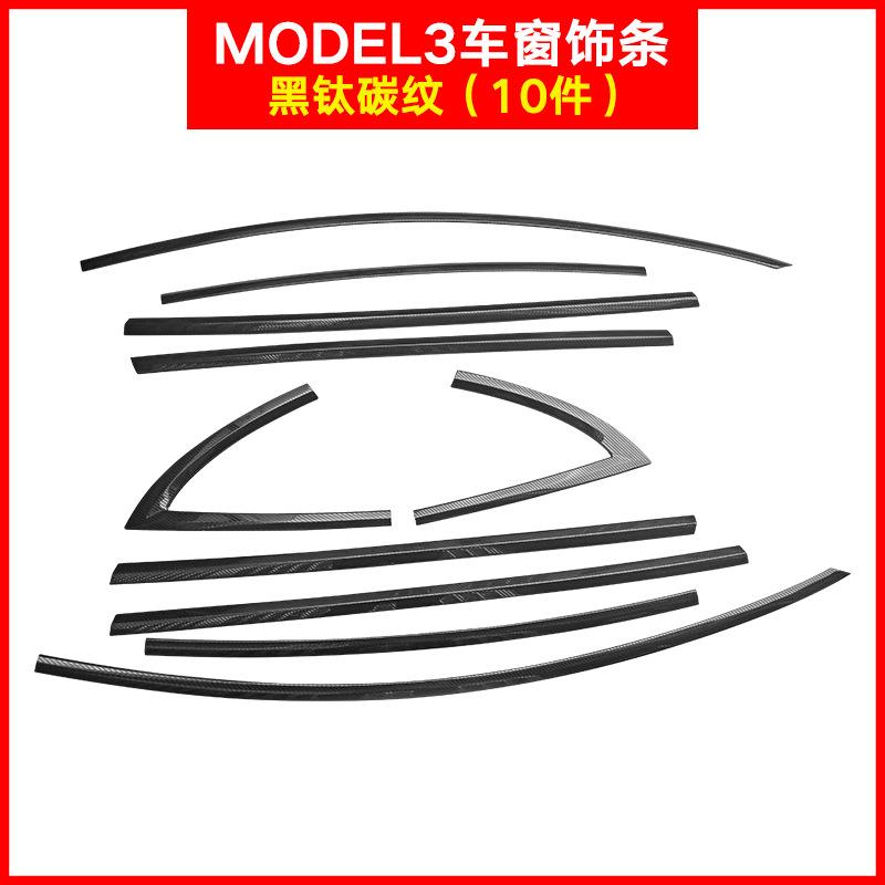 For Tesla Model 3 2017-2024 Accessories Stainless Steel Door Trim Cover Exterior Moulding Decoration Carbon Fiber Sticker Trim