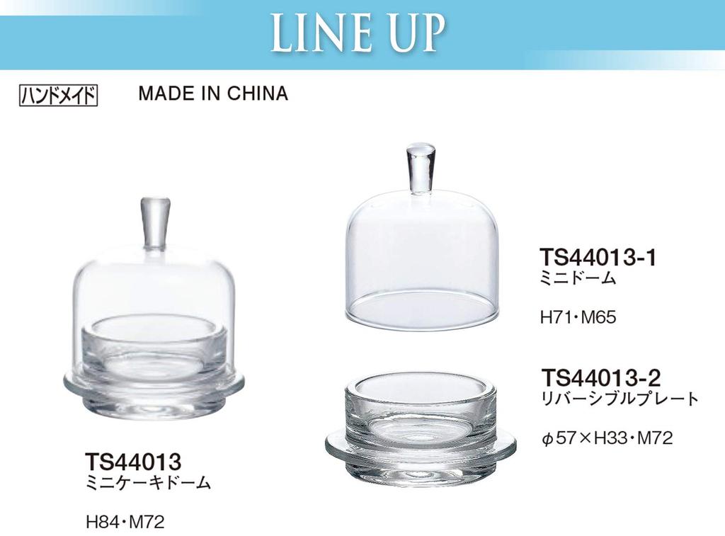 Toyo Sasaki Floral Design Mini Dome Cup Glass Small Plate Glassware, Amuse-Ball Plate, Dish, TS44013-1