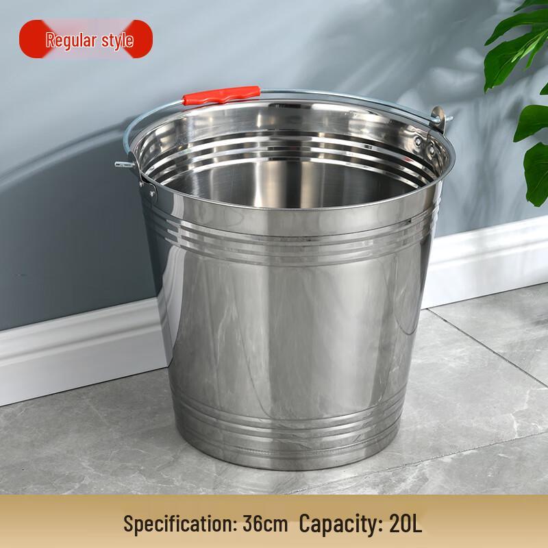 Extra Thick Stainless Steel Hand-Held Bucket
