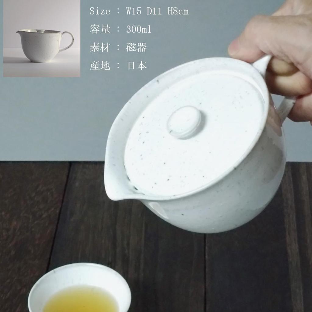 Mino Ware Easy-to-Clean Shibori Teapot, Approx. 300ml, White, Made In Japan, 7127-4120