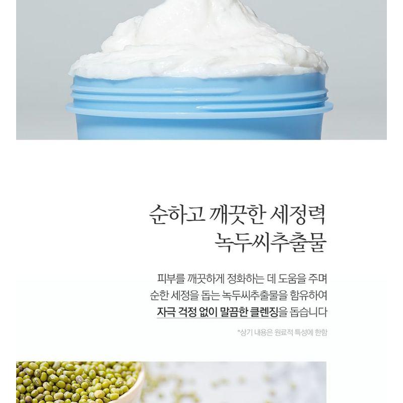 Pyunkang Yul - Pore Out Cleansing Cake