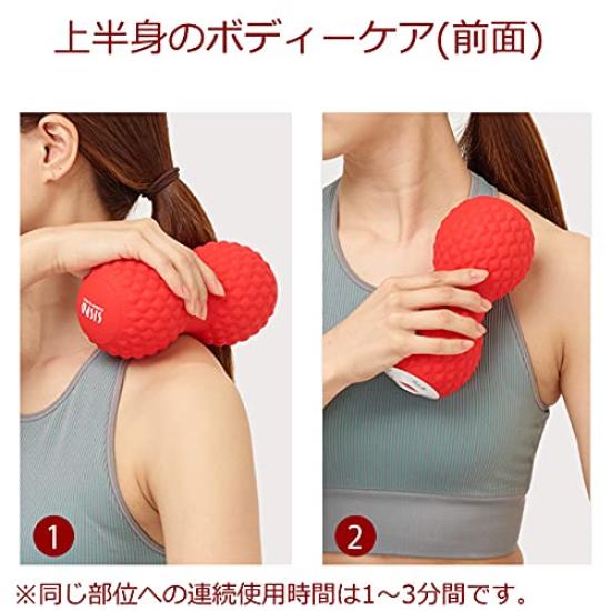 Tokyu Sports Oasis Shape Twin Ball Vibration Fitness Machine Vibration STB-100 (5 Levels)