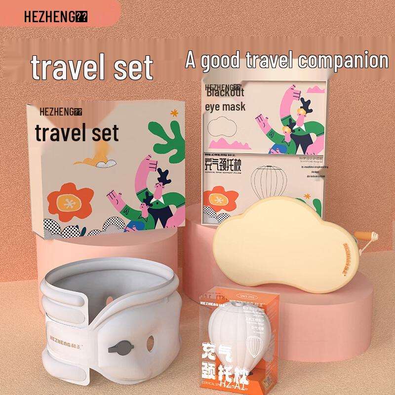 Travel Comfort Kit with Eye Mask & Inflatable Neck Pillow
