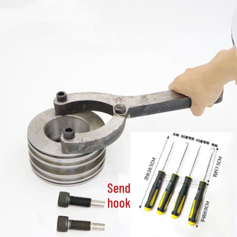 Hydraulic Cylinder Piston Wrench Tool