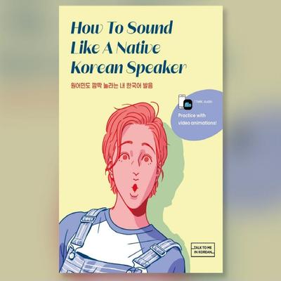 How To Sound Like A Native Korean Speaker Korean Language Book