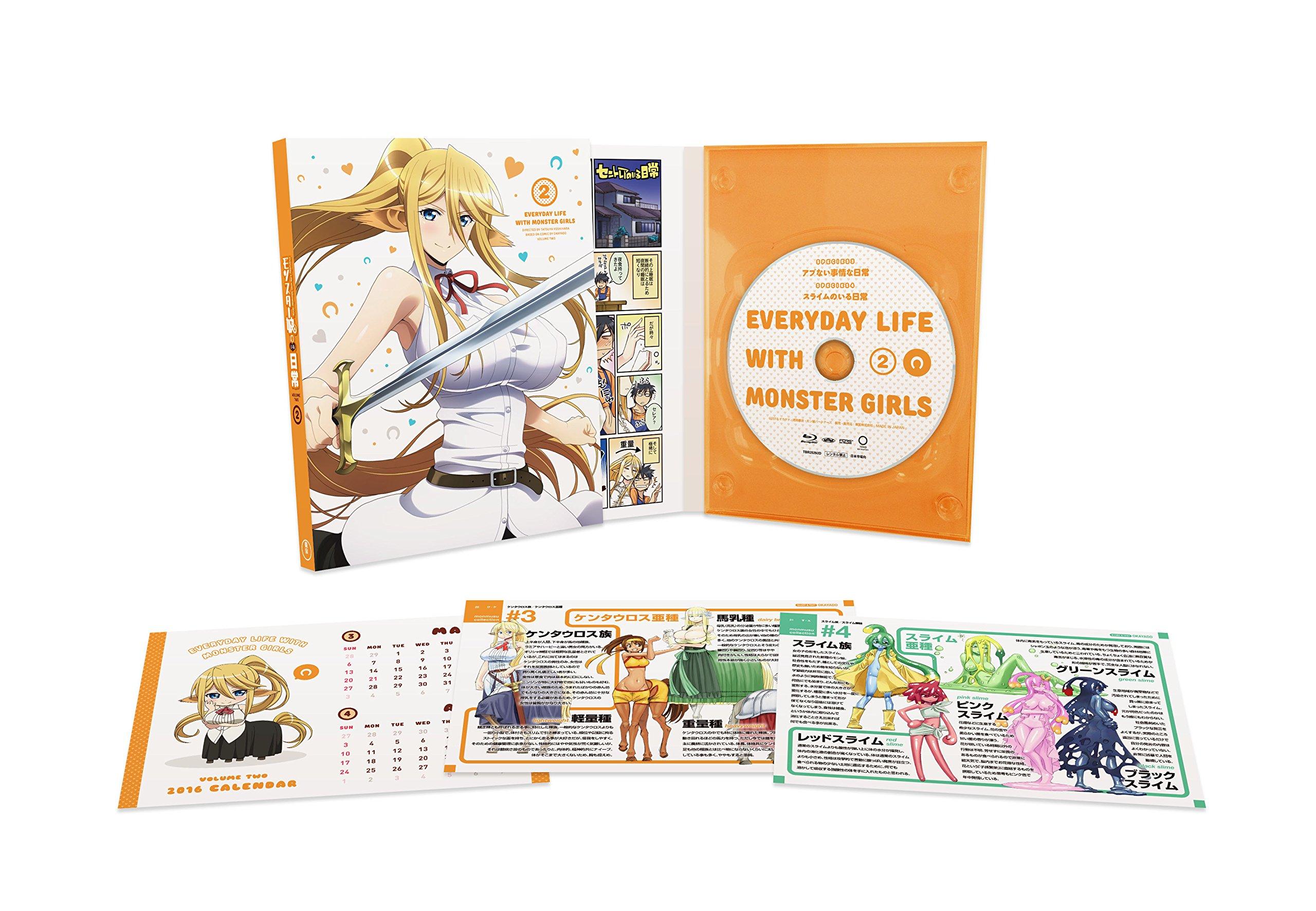 

Animation - Monster Musume No Iru Nichijo (Everyday Life With Monster Girls) Vol.2 [Japan LTD DVD] TDV-25298D