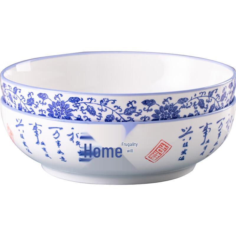 Large Blue and White Ceramic Soup Bowl