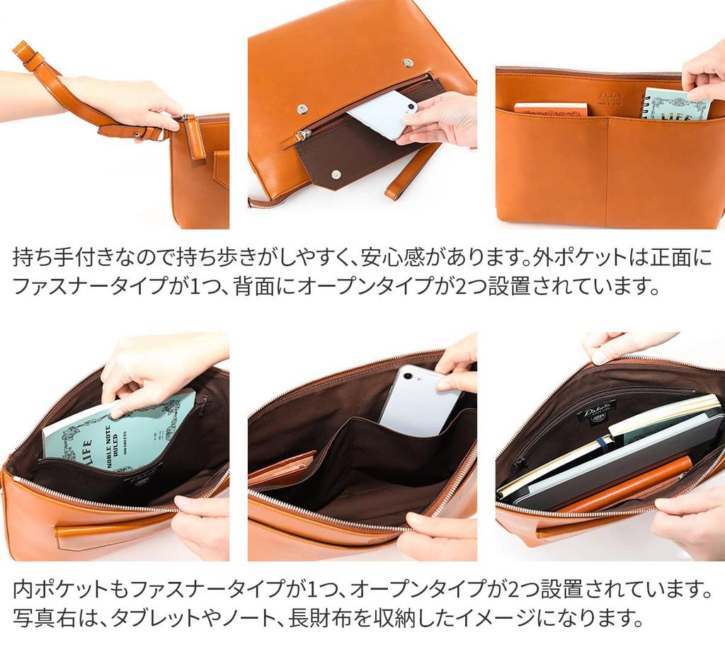 Dakota BLACK LABEL Clutch Bag, Chocolate, 637643-41