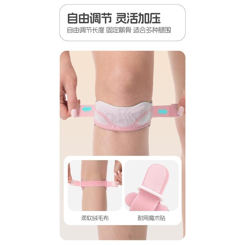 Thickened Silicone Shock Absorption Knee Brace Knee Pad For Basketball Badminton Running Fitness