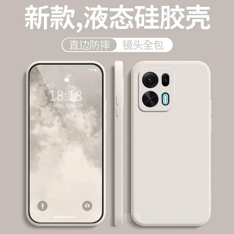 Applicable to OPPOK11Pro + mobile phone case, simple solid color Rubik's Cube liquid OPPO all-inclusive anti-drop silicone soft case