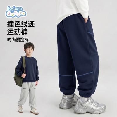 Baleno Boys' Autumn Casual Sweatpants