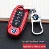 Stylish Car Key Bag for Venucia Key Cover Modification with Buckle Remote Shell and Personalized Design