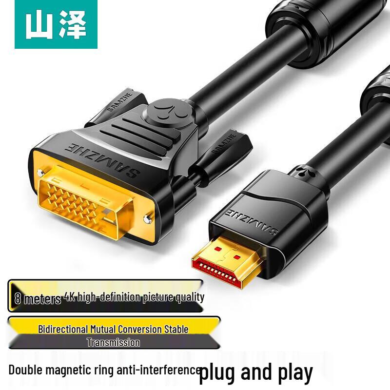 SAMZHE HDMI to DVI Bidirectional Converter Cable