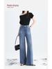 Summer Ultra-Thin Tencel Lyocell Wide-Leg Jeans, Super Soft Loose Straight-Leg Floor-Length Pants