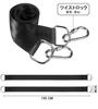 Swing hammock fixing belt 150cm, load capacity 1000kg, safe, wear-resistant, non-slip, easy installation, 2 carabiners, 1 dedicated storage bag