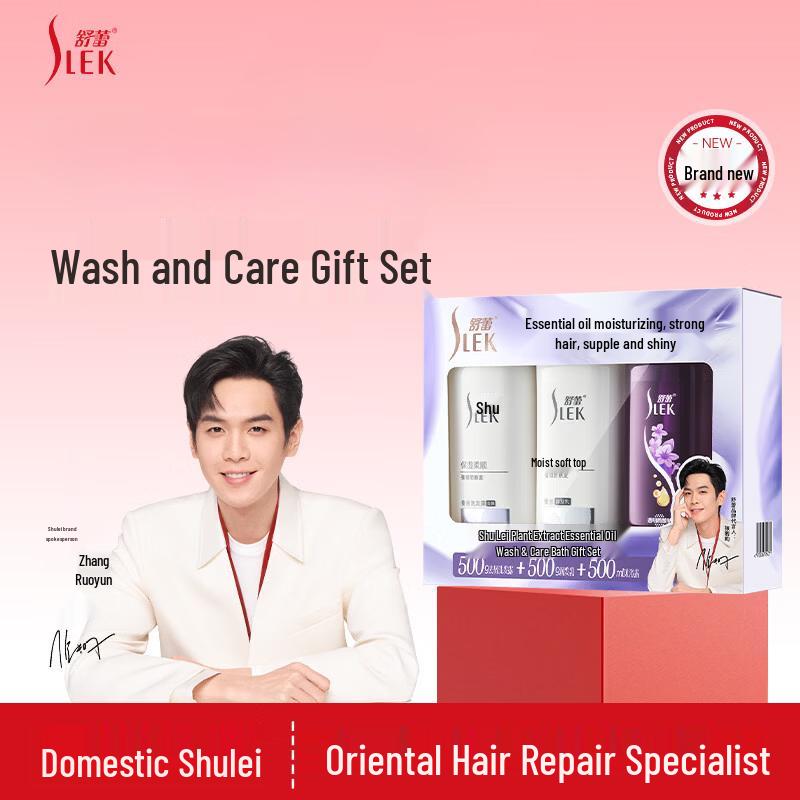 SLEK Plant Essential Oil Repairing Hair & Body Care Set