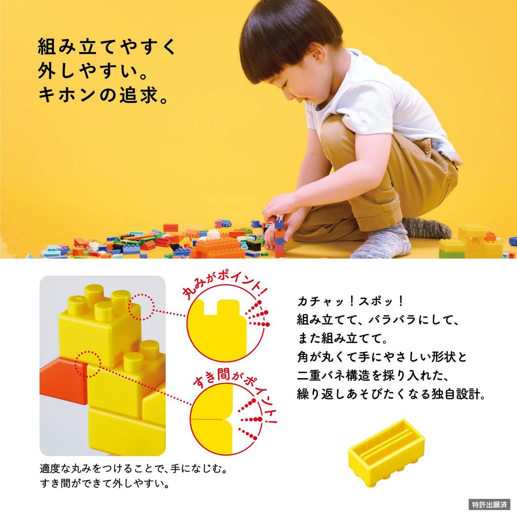 Kawada Diamond Blocks KIHONIRO (Basic Color) Medium, Ages 3 and Up, Building Blocks Toy, ND-09