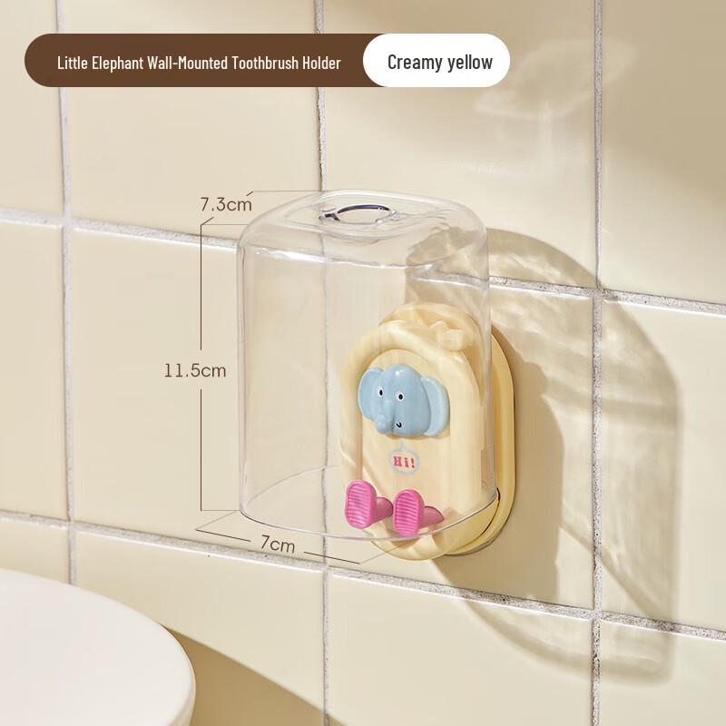 Cartoon Wall-Mounted Toothbrush Holder (5-Piece Set)