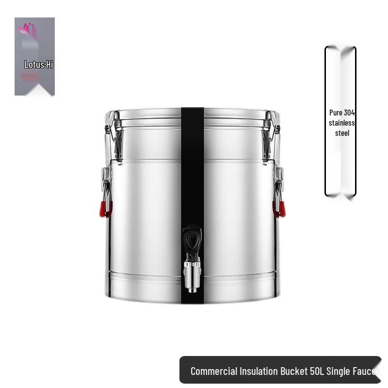 Lianmei Commercial 50L Insulated Beverage & Food Warmer with Faucet 50L