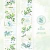 Herr. Papier, 200cm/Rolle, Washi Tape im Vintage-Zweig-und-Blatt-Design, Scrapbook-Album, Handyhülle, Tagebuch-Dekoration, Literarischer Sticker