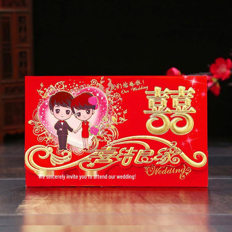 

50 Chinese Style Creative Wedding Invitations - Personalized Wedding Supplies