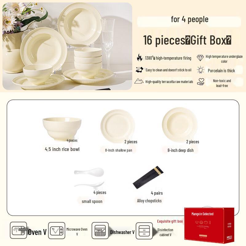 Aiqiyi Selected A1 Underglaze Ceramic Dinnerware Set 16-Piece Set