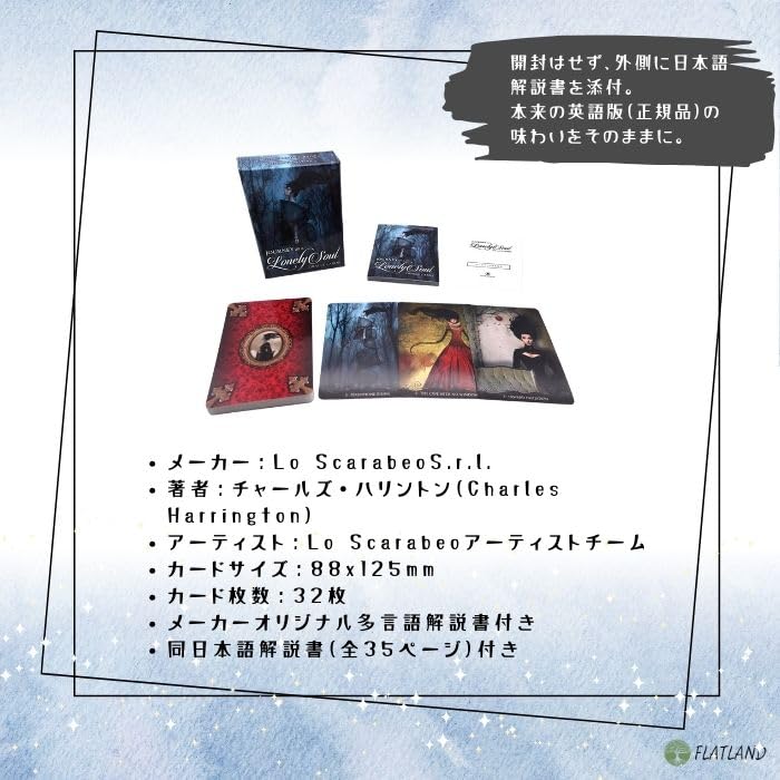 Journey of Lovely Soul Oracle Cards (Japanese Instruction Manual Included) Authentic Feminine