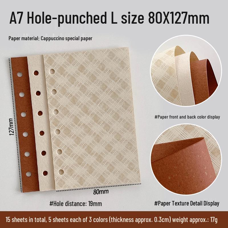 Retro Specialty Loose-Leaf Notebook Refill - Cappuccino Coffee Paper