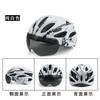 Magnetic Detachable Goggle Cycling Helmet Mountain Road Bike Skateboarding Unisex Adult Safety Headgear